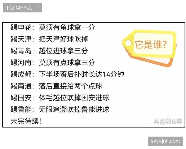 角球直接进球算不算有效？规则细节全解析