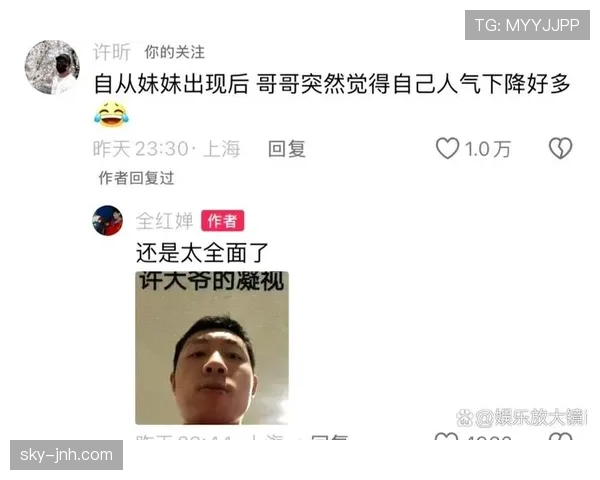 许昕赛后直接去豪宅烧烤，隔壁邻居还以为是哪家明星聚会呢